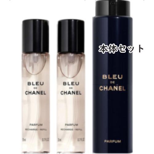 CHANEL(シャネル) ブルー ドゥ シャネルパルファム トラベル