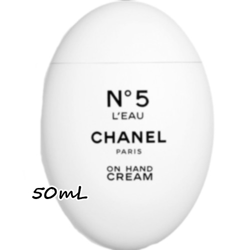 CHANEL(シャネル)シャネルN°5 ロー ハンド クリーム 50mL