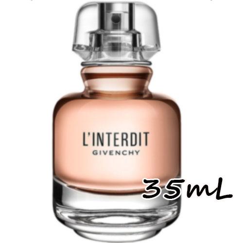 GIVENCHY(ジバンシイ)ランテルディ ヘア ミスト 35ｍL