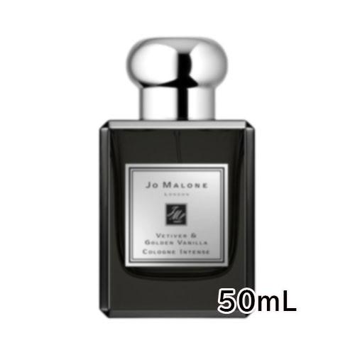 JO MALONE LONDON(ジョー マローン ロンドン) ベチバー ＆ ゴールデン バニラ コロン インテンス 50mL