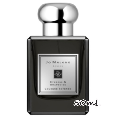 JO MALONE LONDON(ジョー マローン ロンドン) サイプレス ＆ グレープバイン コロン インテンス 50mL