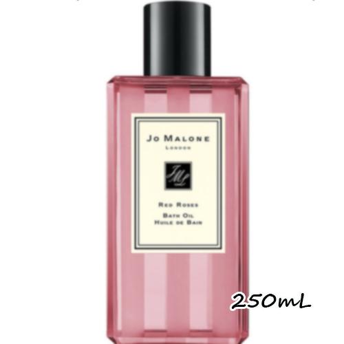 Jo Malone London レッド ローズ バス オイル 250ml 【公式通販】