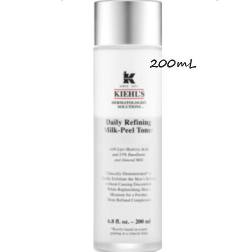 キールズ DS ライン ミルクピール トナー 200mL