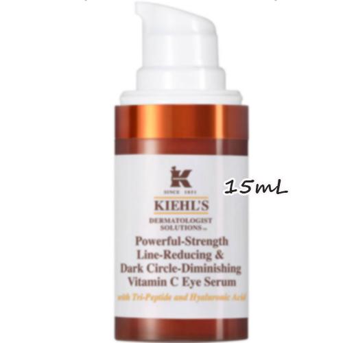 キールズ DS アイ セラム 15mL