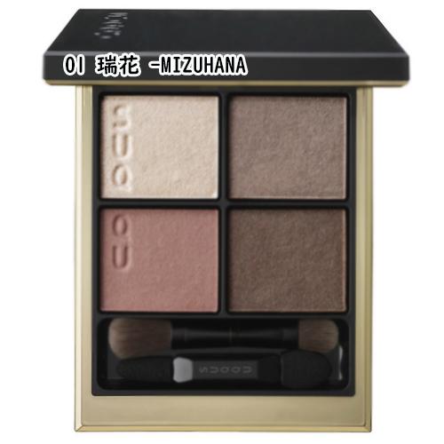 SUQQU(スック) シグニチャー カラー アイズ