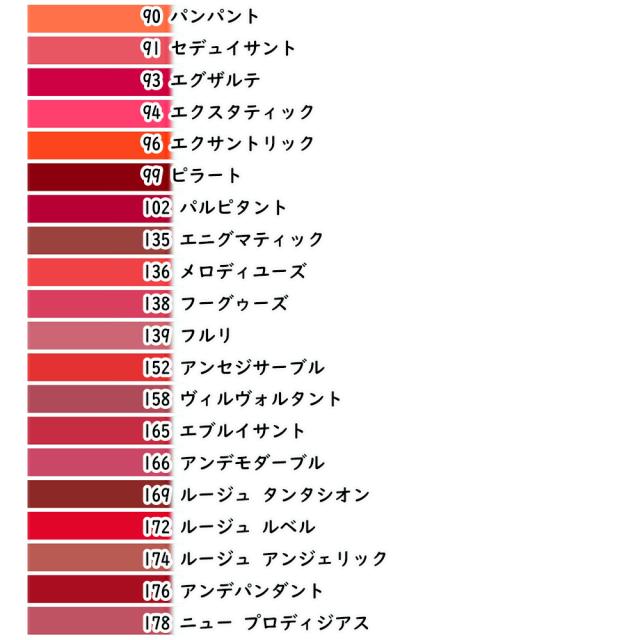 CHANEL(シャネル) ルージュ アリュール 3.5g