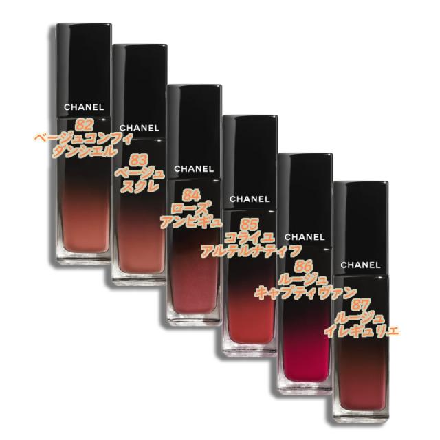 CHANEL(シャネル) ルージュ アリュール ラック 5.5mL