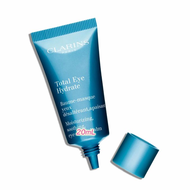 CLARINS（クラランス） トータル アイ ハイドレイト 20mLの通販は 6,568円