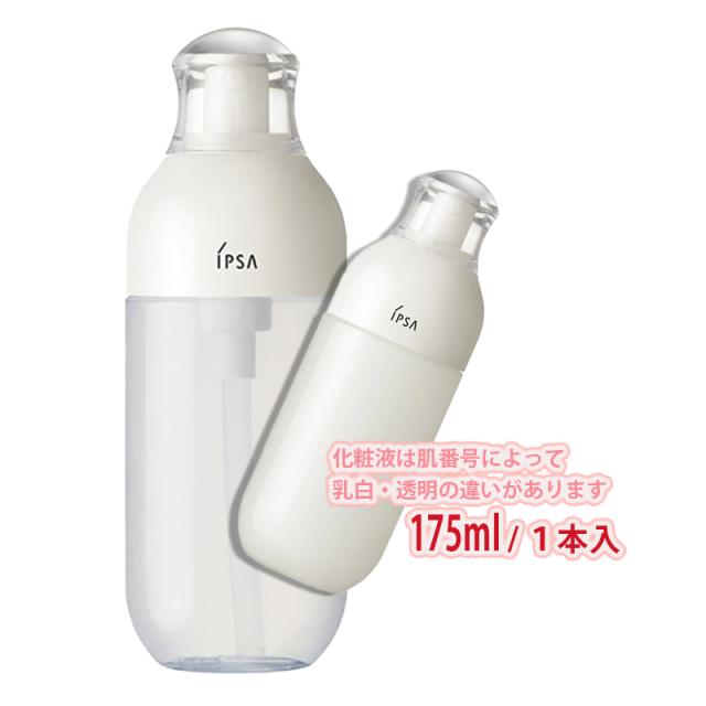 イプサ ME センシティブ 3 175ml メタボライザー ME センシティブ 3｜IPSAの辛口レビュー - IPSA イプサ ME