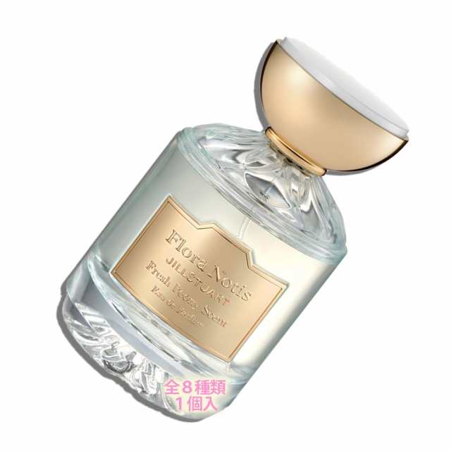 Flora Notis　JILL STUART（フローラノーティス　ジルスチュアート）フローラノーティス ジルスチュアート オードパルファン 100mLの通販はボトル・テスター