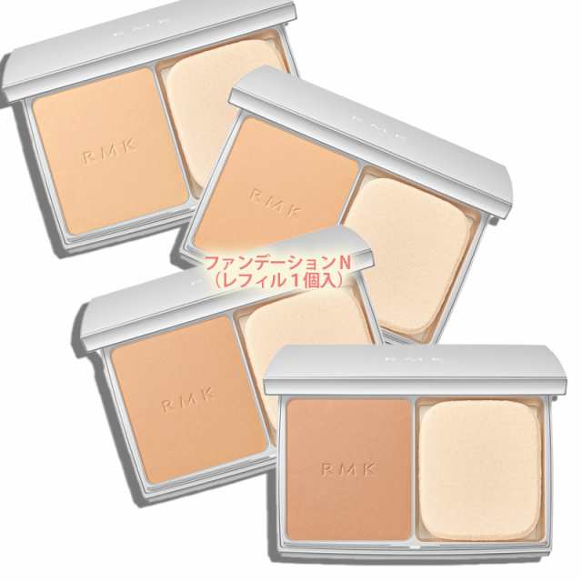 トップ rmk パウダー ファンデーション