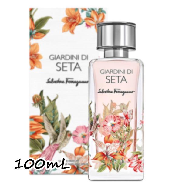 Salvatore Ferragamo(サルヴァトーレフェラガモ)ジャルディーニ ディ セタ オーデパルファム 100mL