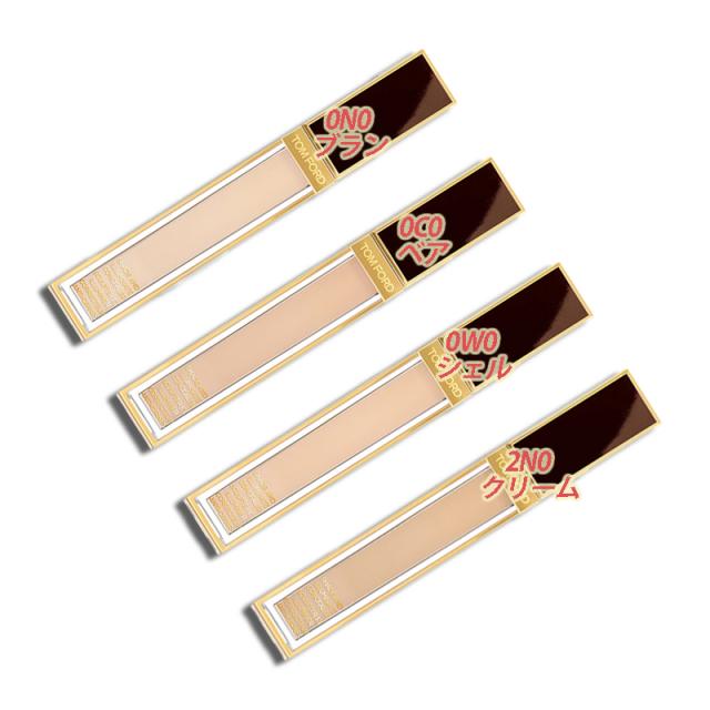トムフォード　コンシーラー シェイド アンド イルミネイト コンシーラー TOM FORD BEAUTY