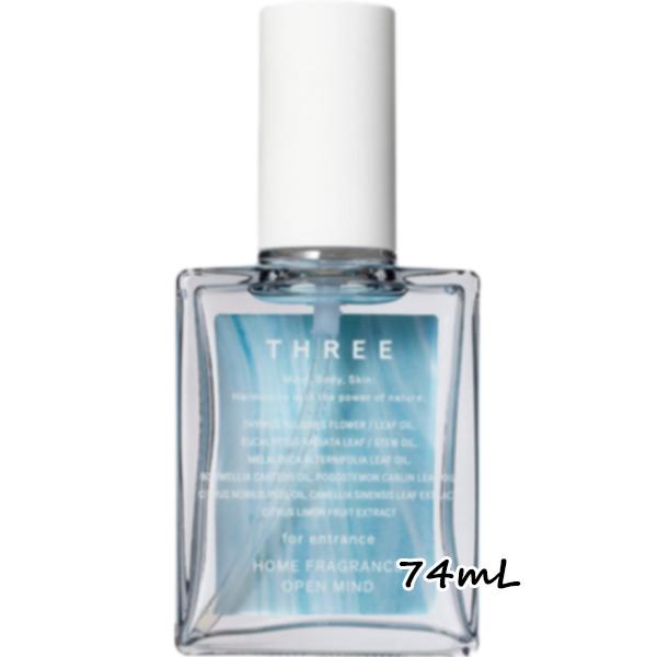 THREE(スリー)THREE ホームフレグランス オープンマインド 74mL