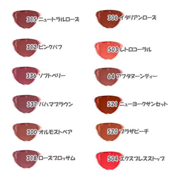 BOBBI BROWN (ボビイ ブラウン)リュクス リップスティックの通販はau