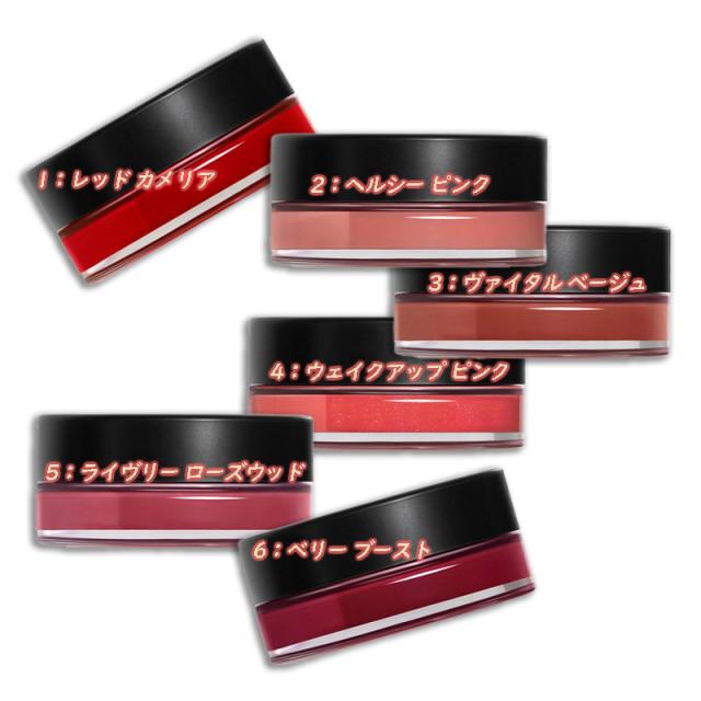 CHANEL (シャネル) リップ＆チーク ボーム N°1 ドゥ シャネル 6.5g