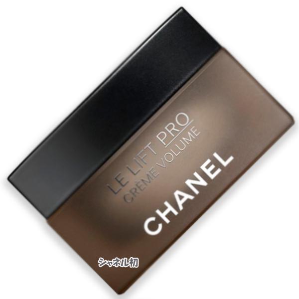 【新品未開封】CHANEL LL プロ クレーム(50g) LL プロ クレーム クリーム/乳液 | CHANEL シャネル