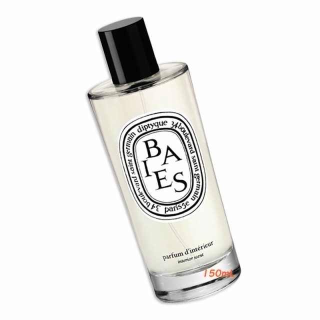 diptyque（ディプティック）ルームスプレー ベ 150mL