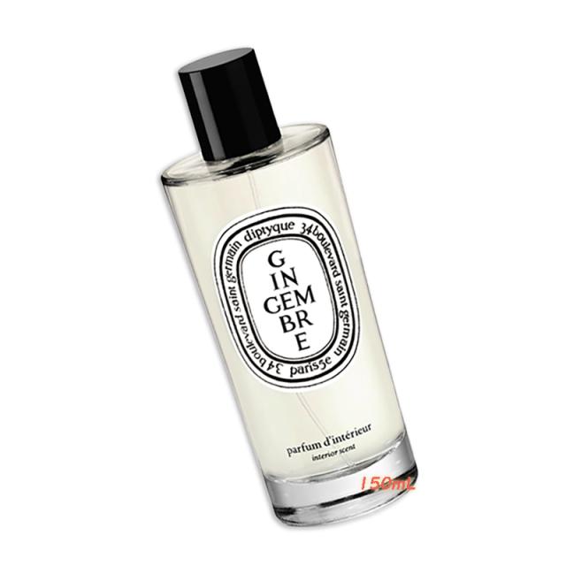 ディプティック ルーム スプレー Gingembre （Ginger） 150ml