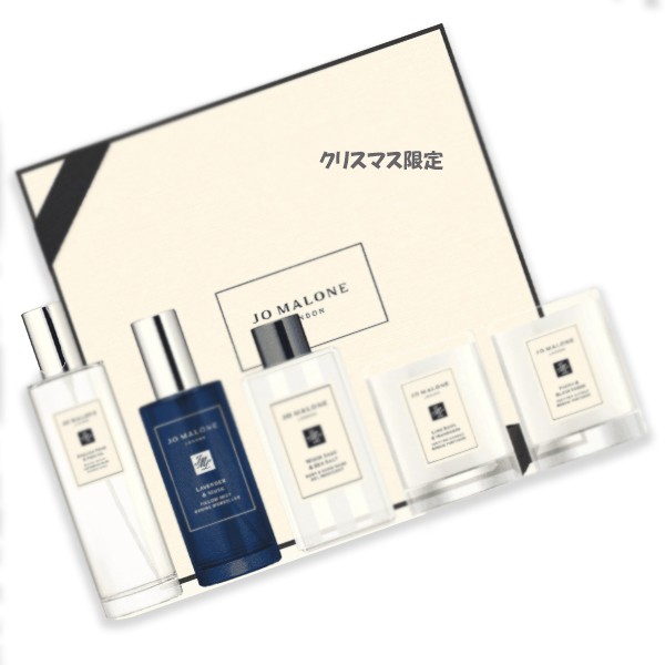 JO MALONE LONDON (ジョー マローン ロンドン)【数量限定】ザ ハウス オブ ジョー マローン ロンドン