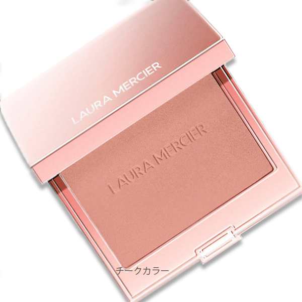 laura mercier (ローラ メルシエ)ブラッシュ カラー インフュージョン