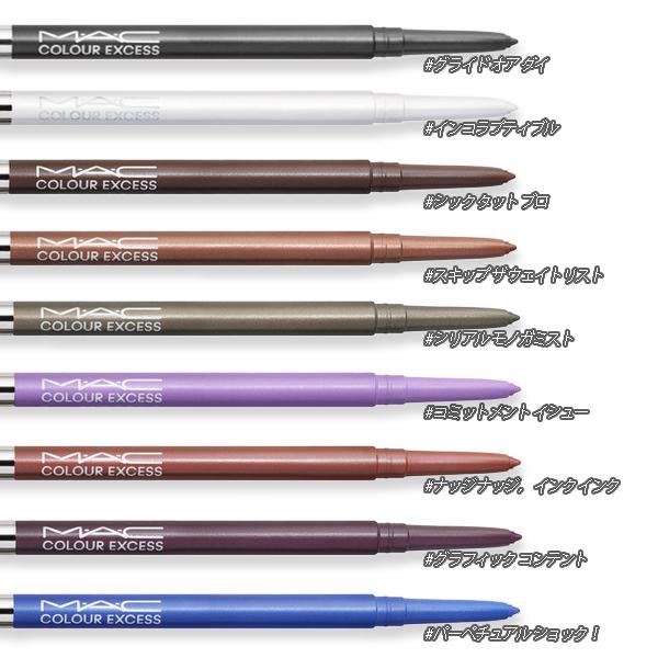 Ｍ・Ａ・Ｃ (マック)M・A・C カラー エクセス ジェル ペンシルの通販は 4,833円