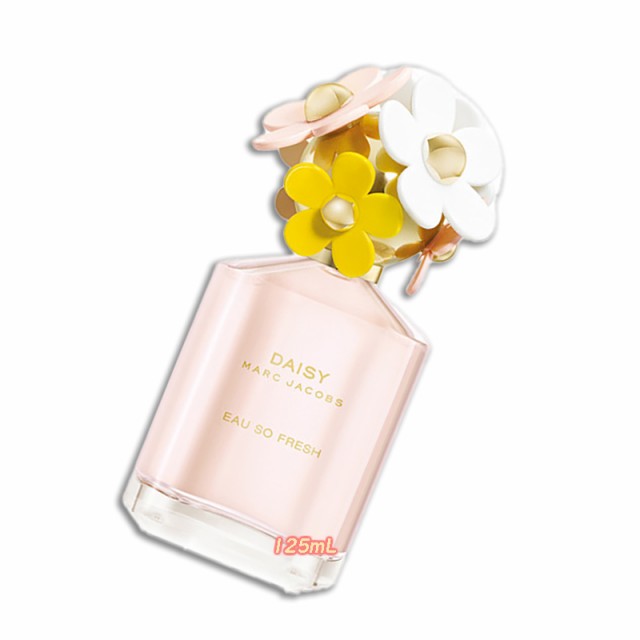 Marc Jacobs(マーク ジェイコブス) デイジー オー ソー フレッシュ オードトワレ 125mL