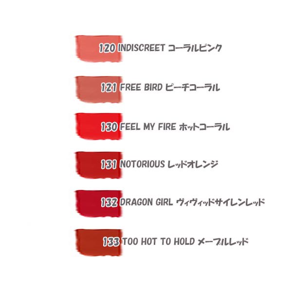 NARSパワーマットリップスティック121