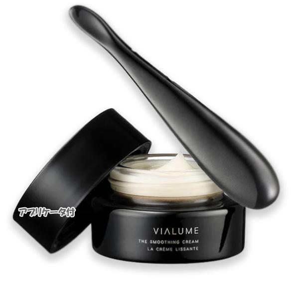 SUQQU(スック) ヴィアルム ザ スムージング クリーム 15g/アプリケータ付