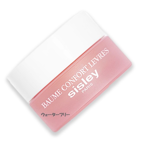 sisley (シスレー) バーム コンフォール N 9gの通販は