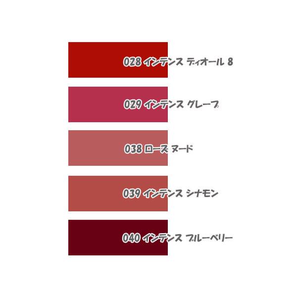 Dior (ディオール)ディオール アディクト リップ マキシマイザー