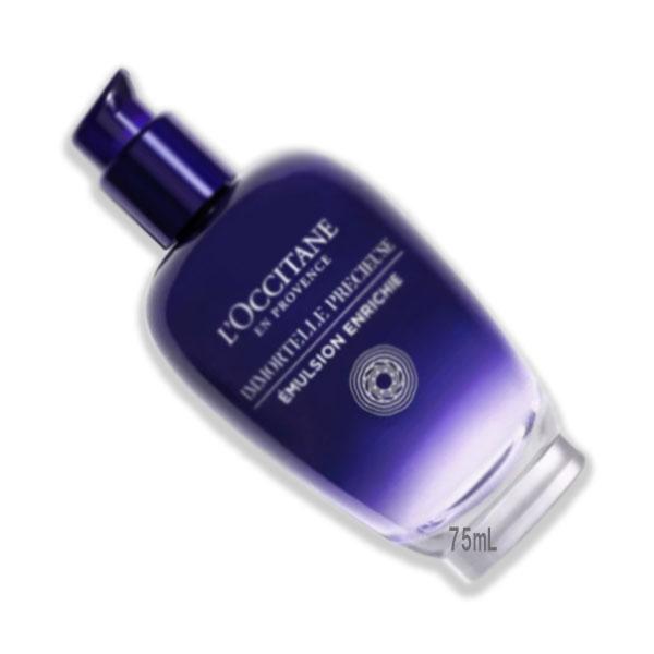 L'OCCITANE (ロクシタン)イモーテル プレシューズセラムエマルジョン 75mL