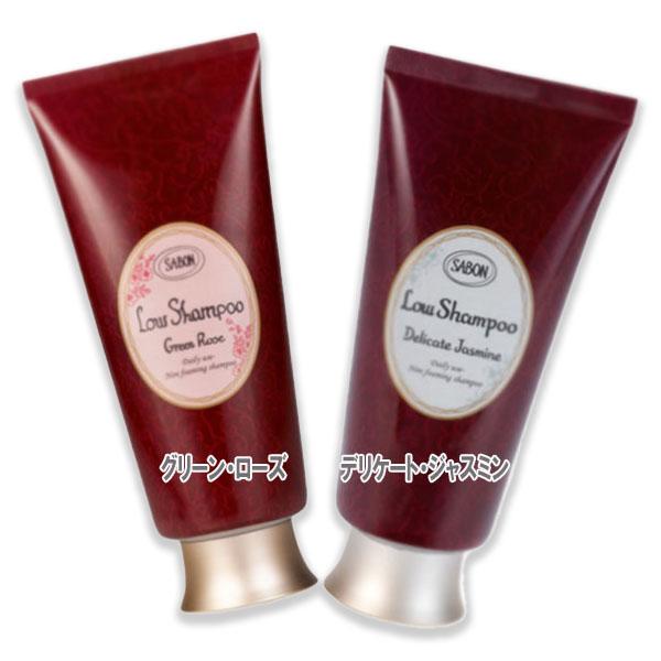 SABON (サボン)ローシャンプー 200mLの通販はau PAY マーケット - きぬ