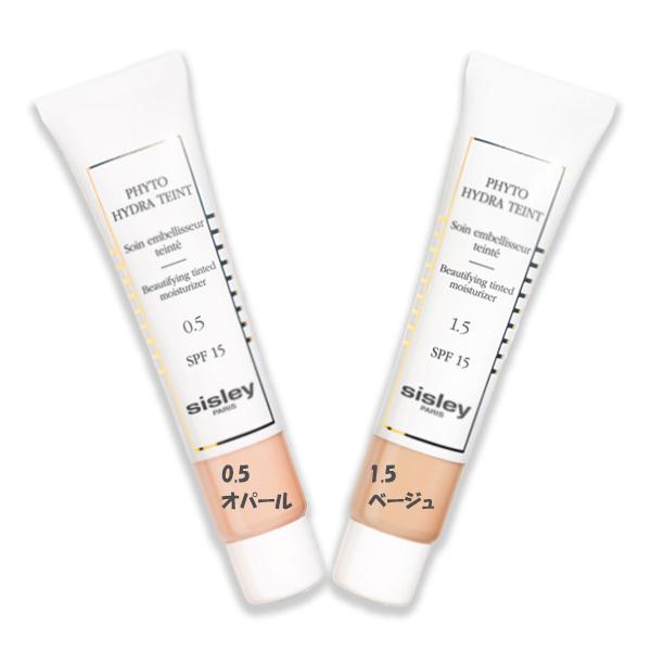 sisley (シスレー) フィト イドラ タン 40mLの通販は