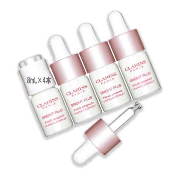 CLARINS (クラランス)ブライトプラス フレッシュ インテンシブ