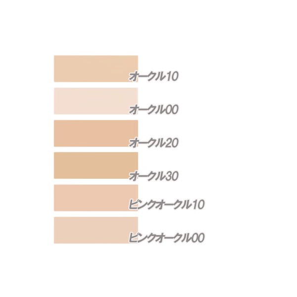 Cle de Peau Beaute（クレ・ド・ポー ボーテ） タンクッション