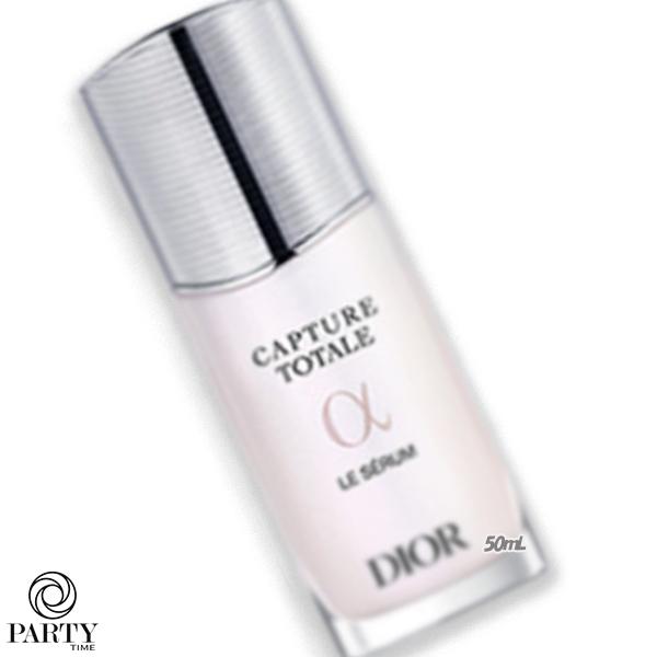 DIOR カプチュールルセラム 50ml 2本セット DIOR カプチュール