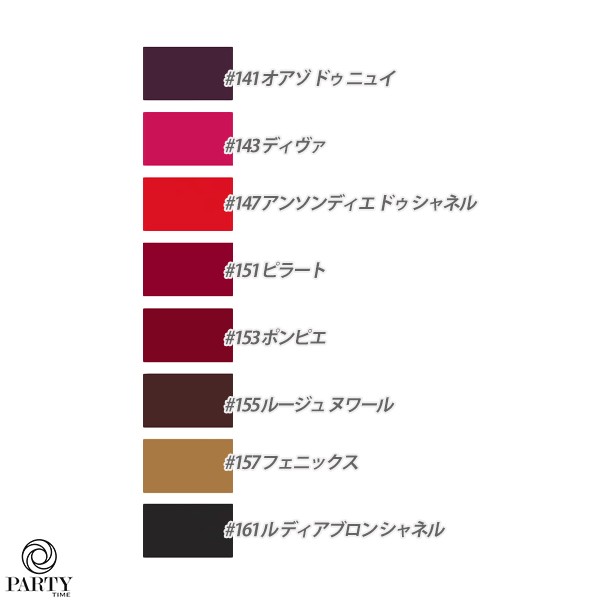 CHANEL (シャネル) ヴェルニの通販はau PAY マーケット - きぬ