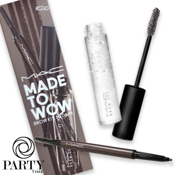 Ｍ・Ａ・Ｃ (マック) メイド トゥ ワオ ブロウ キット： ミディアムの通販は
