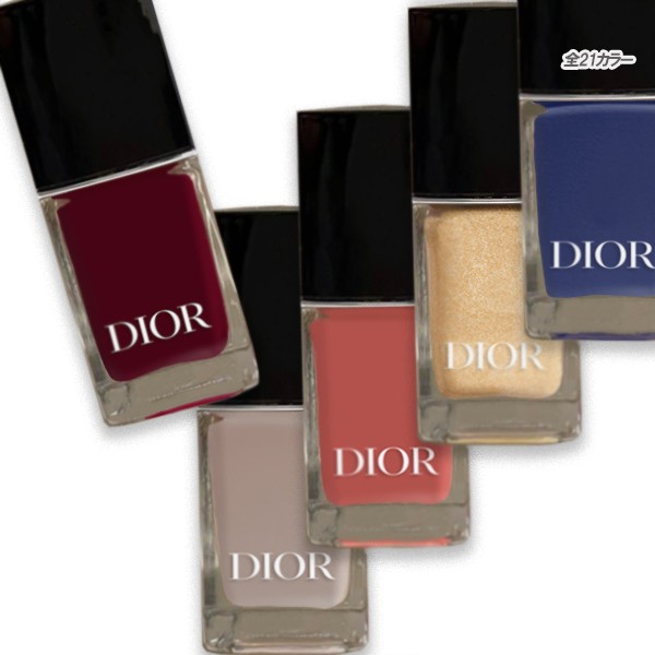 Dior(ディオール) ディオール ヴェルニ の通販はau PAY マーケット