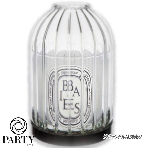 diptyque(ディプティック) キャンドルホルダー 190G COTES PLATES