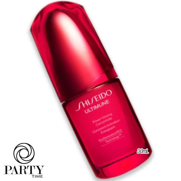 SHISEIDO(資生堂) SHISEIDO アルティミューン パワライジング