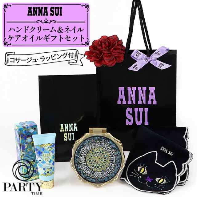 ANNA SUI(アナスイ)【ギフトセット】タオルハンカチ＆ブライトニング ハンド クリーム＆ラグジュアリー ビューティ ミラー ＆ダリアコサ