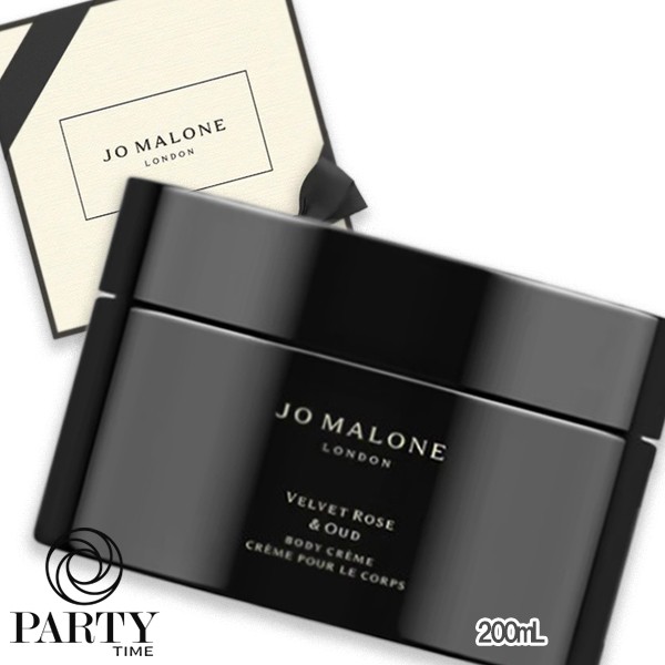 JO MALONE LONDON(ジョー マローン ロンドン) ヴェルベット ローズ ＆ ウード ボディ クレーム (インテンス)　200mL