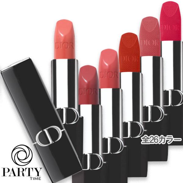 Dior(ディオール) ルージュ ディオールの通販は