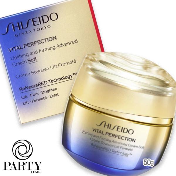 SHISEIDO バイタルパーフェクション　アドバンスクリーム ソフト 50g バイタルパーフェクション アドバンスクリーム ソフト