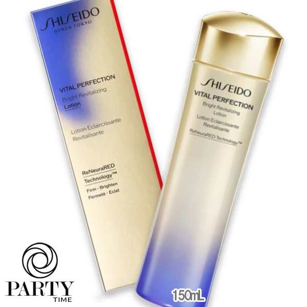 SHISEIDO バイタルパーフェクション ブライトリバイタル ローション ブライトリバイタル エマルジョン｜乳液｜SHISEIDO バイタル