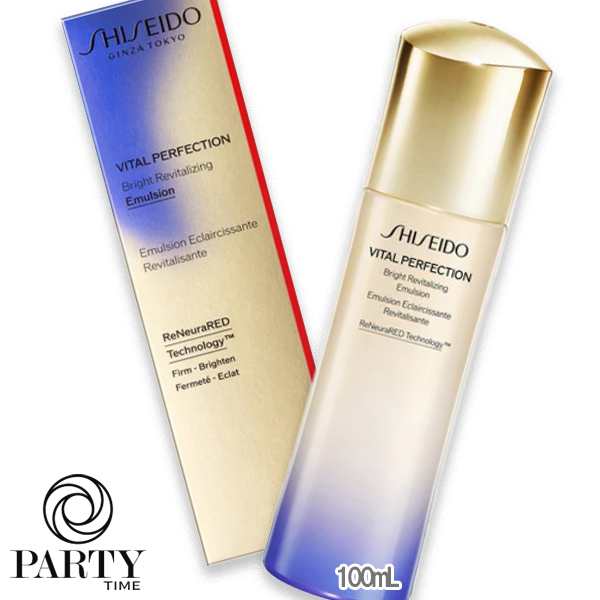 SHISEIDO(資生堂) バイタルパーフェクション ブライトリバイタル
