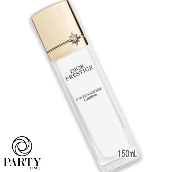 プレステージホワイトオレオローション ルミエール 150ml DIOR】 プレステージ ホワイト オレオ ローション ルミエール