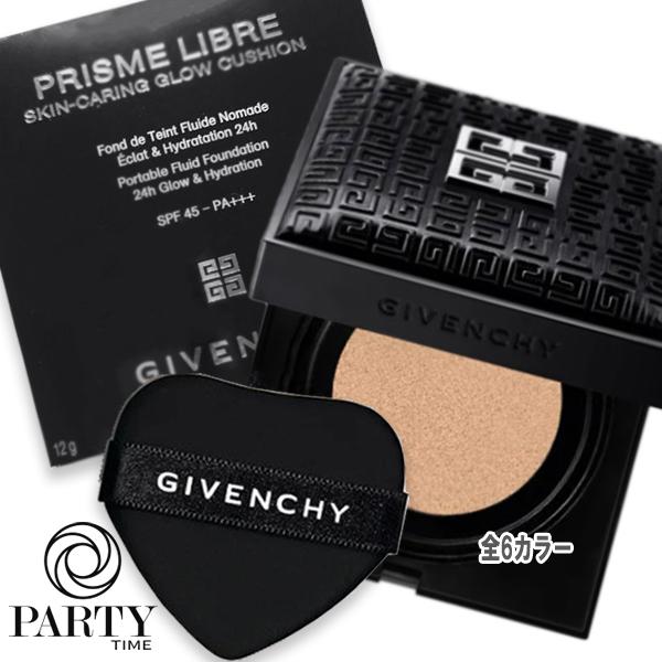 ジバンシー／プリズム・リーブル・スキンケアリング・グロウ／1-W105